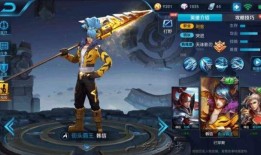 王者荣耀皮肤最新爆料站,揭秘最新皮肤爆料，视觉盛宴即将来袭！