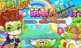 《洛克王国》最新爆料,神秘传说揭开，勇者冒险启程！